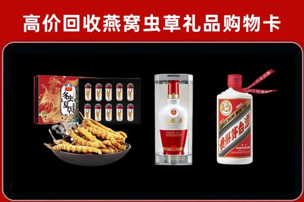 渭南市大荔回收名酒哪家好